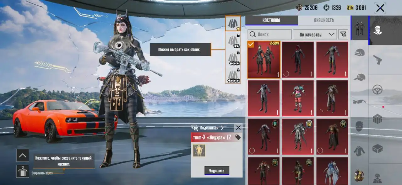 Продам 56 уровень коллекции - Барахолка в Махачкала