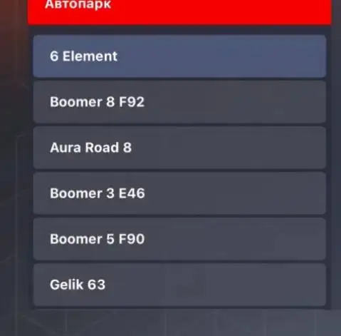 Имущество в Красноярске - Барахолка в Красноярск