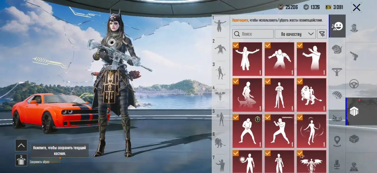 Продажа аккаунта 57 уровня коллекции - Аккаунты (Барахолка) в Махачкала