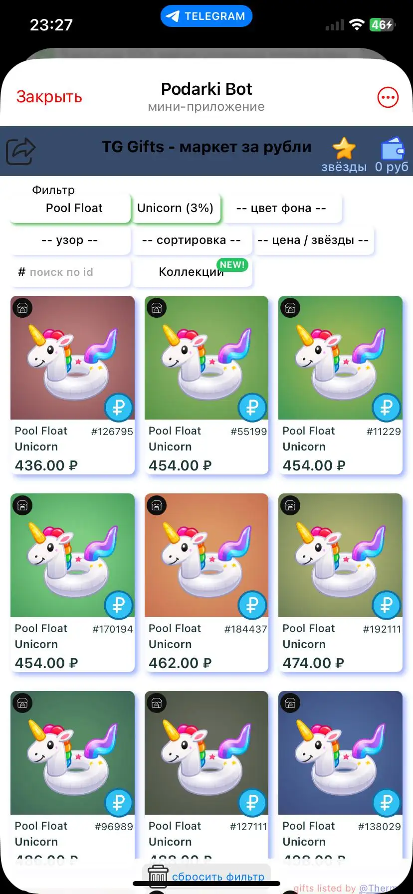 Вопрос о покупке на барахолке - Барахолка в Махачкала