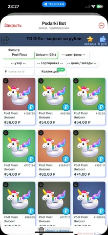 Вопрос о покупке на барахолке - Барахолка в Махачкала