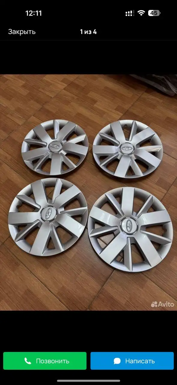 Колпак - Барахолка в Махачкала