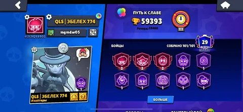 Продам аккаунт в Brawl Stars - Сетевое оборудование в Махачкала