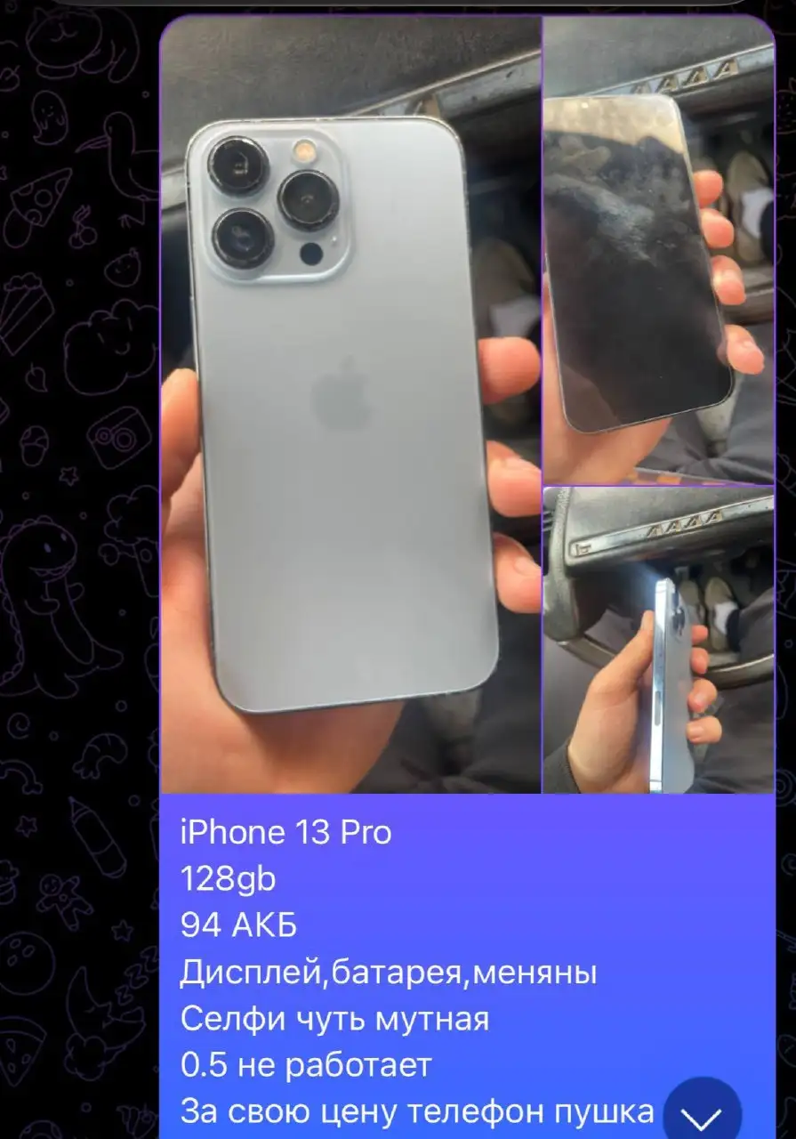 Продажа в Барахолке Махачкала - Барахолка в Махачкала