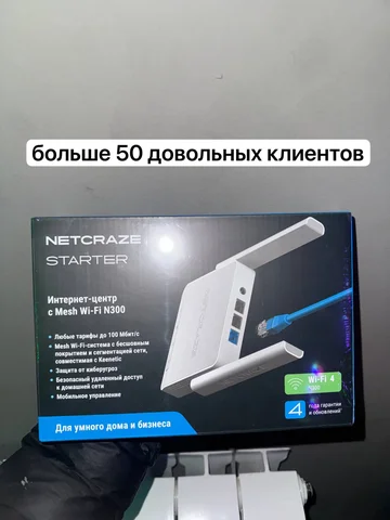 Продажа роутеров со встроенным VPN - Сетевое оборудование в Махачкала