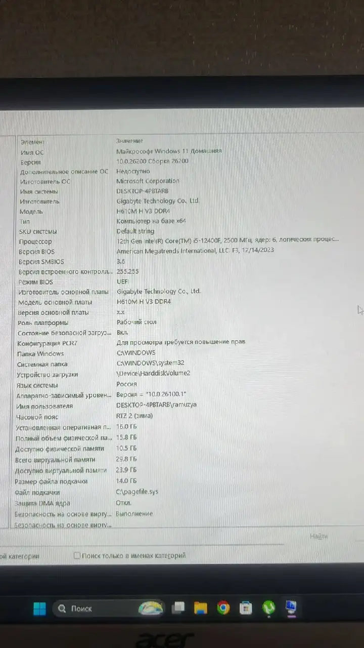 Продажа компьютерной периферии - Компьютерная периферия (Электроника) в Махачкала