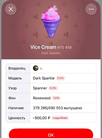 Продажа за 450 звезд в Барахолке Махачкалы - Разное в Махачкала