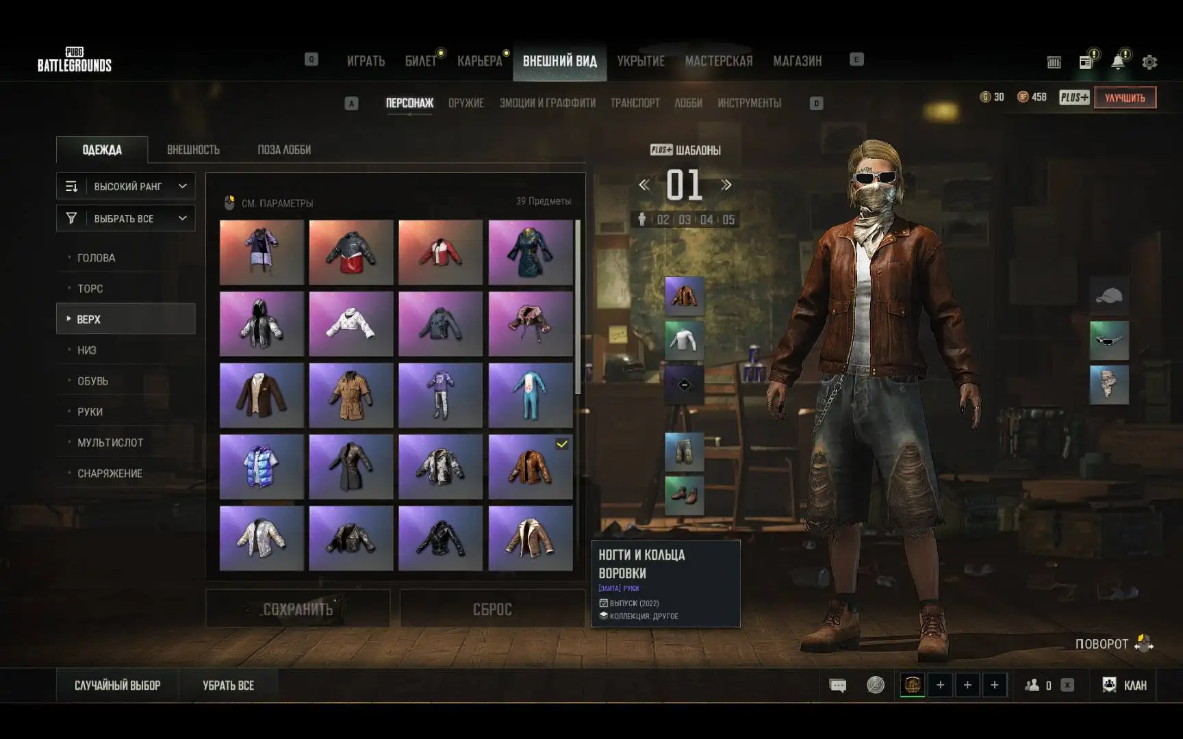 Продажа игрового аккаунта CS:GO с улучшениями - Игровые аккаунты (Барахолка) в Махачкала