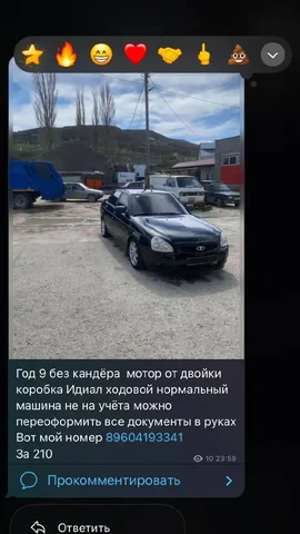 Продажа товара в Махачкале - Электроника для дома в Махачкала