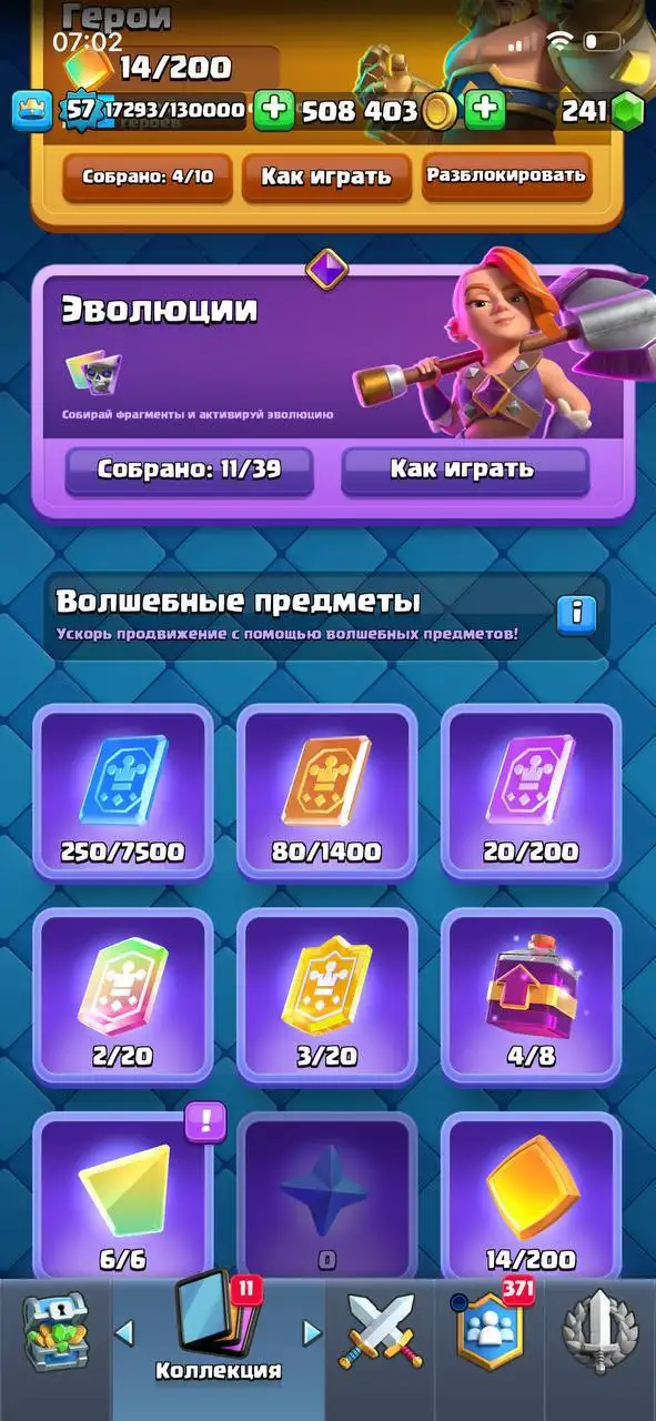 Продажа ноутбука HP в Махачкале - Ноутбуки (Электроника) в Махачкала