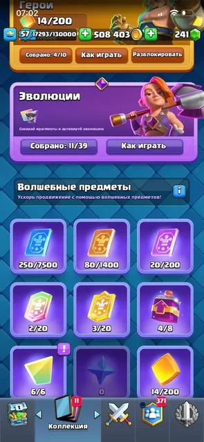 Продажа ноутбука HP в Махачкале - Ноутбуки в Махачкала