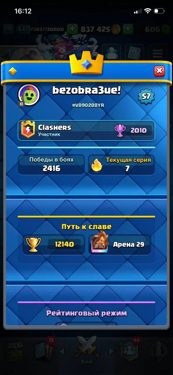 Продажа ноутбука HP в Махачкале - Ноутбуки (Электроника) в Махачкала