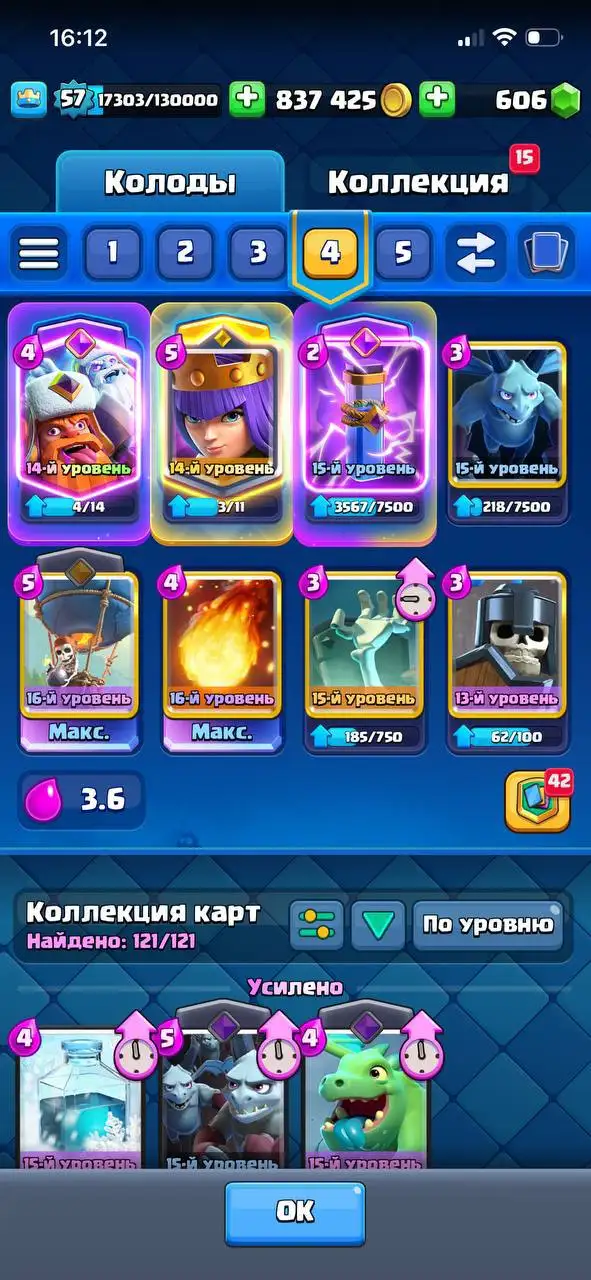 Продажа ноутбука HP в Махачкале - Ноутбуки (Электроника) в Махачкала