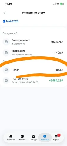 Бесполезная штука - Молочные продукты в Махачкала