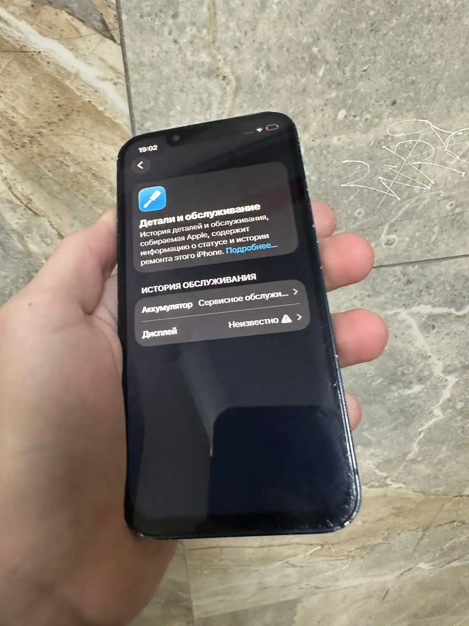 iPhone 13 Mini 256Gb - Смартфоны и гаджеты (Электроника) в Махачкала