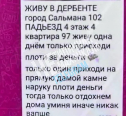 Девушка выпала из окна в Дербенте - Разное в Дербент