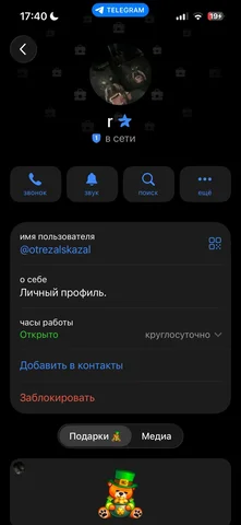 Жалоба на мошенника: обман с факелом - Молочные продукты в Махачкала