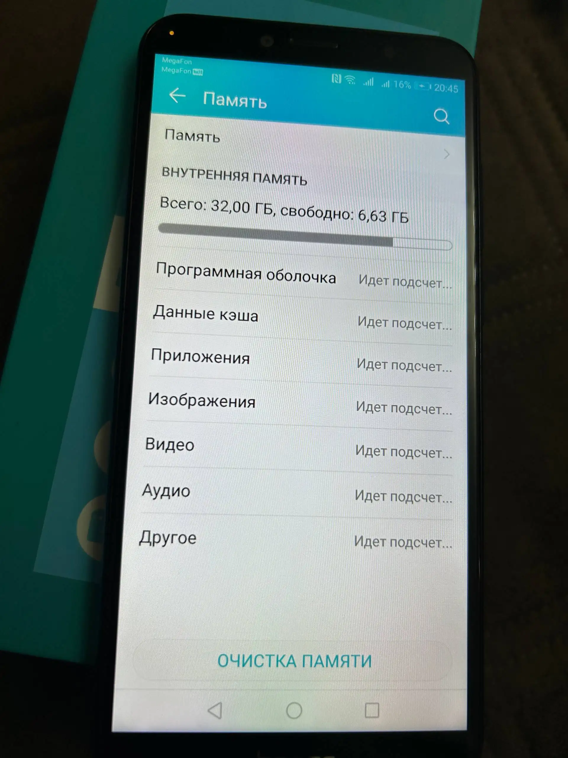 Продается Honor 7C 32 ГБ - Смартфоны и аксессуары (Электроника) в Махачкала