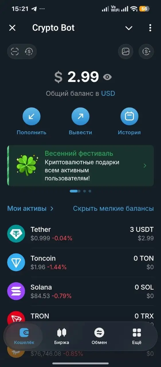 Вывод на карту - Барахолка в Махачкала