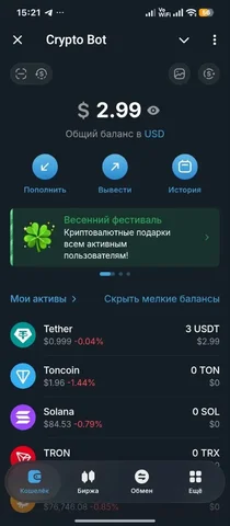Вывод на карту - частное объявление в Махачкала