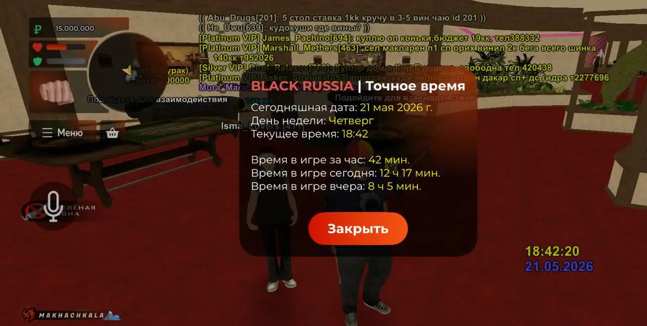 Продажа аккаунта 20 уровня - Игровые аккаунты (Хобби и отдых) в Махачкала