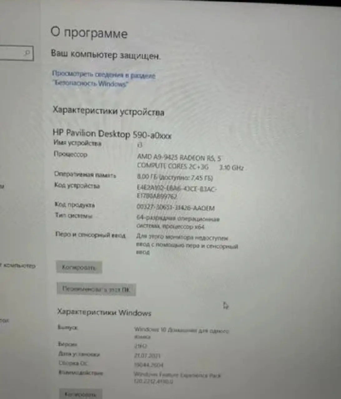 Продам компьютер - Компьютеры (Электроника) в Махачкала