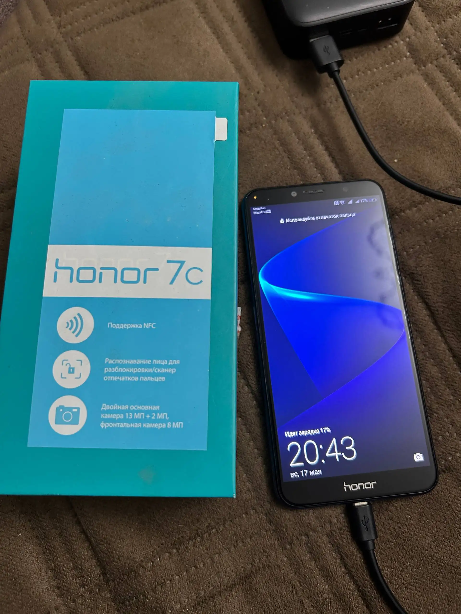 Продаю Honor 7C 32 ГБ - Смартфоны и планшеты (Электроника) в Махачкала