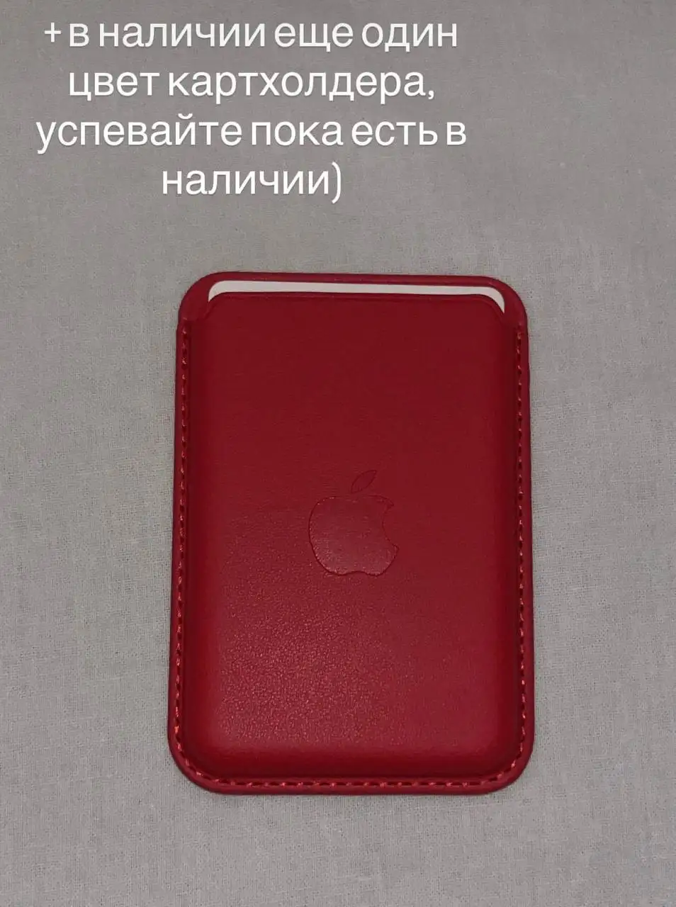 Продажа картхолдеров по 500 рублей - Аксессуары (Барахолка) в Махачкала