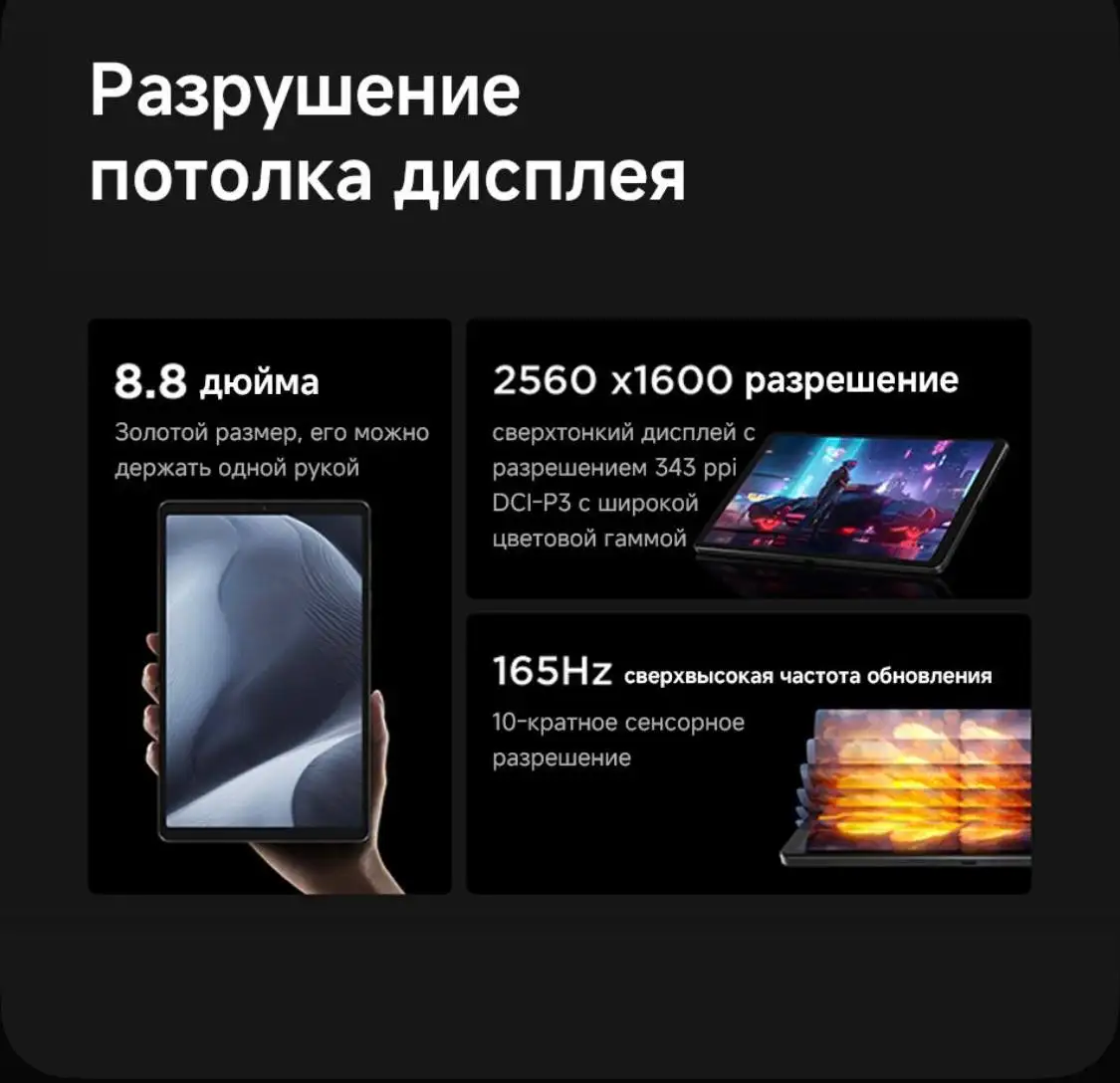 Lenovo LEGION Y700 2025 12/256GB - Планшеты (Электроника) в Махачкала