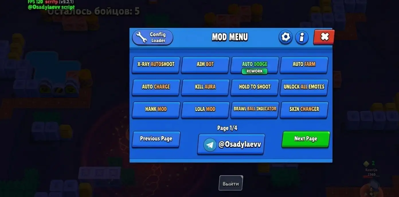 Скрипты для Brawl Stars - Барахолка в Махачкала