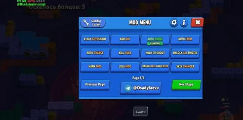 Скрипты для Brawl Stars - Куклы в Махачкала