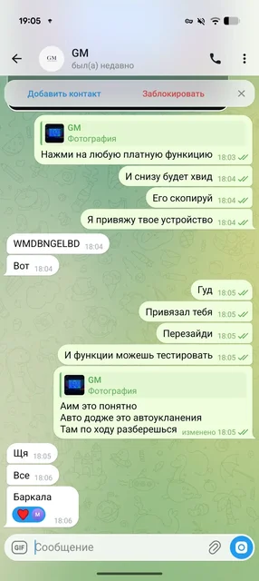 Софт на Brawl Stars - Игры в Махачкала