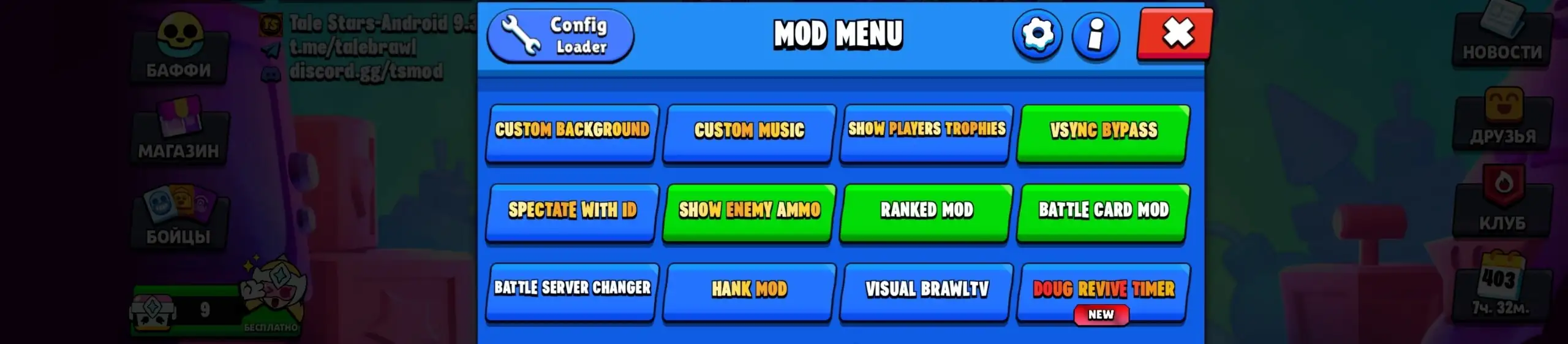 Софт на Brawl Stars - Игры (Электроника) в Махачкала