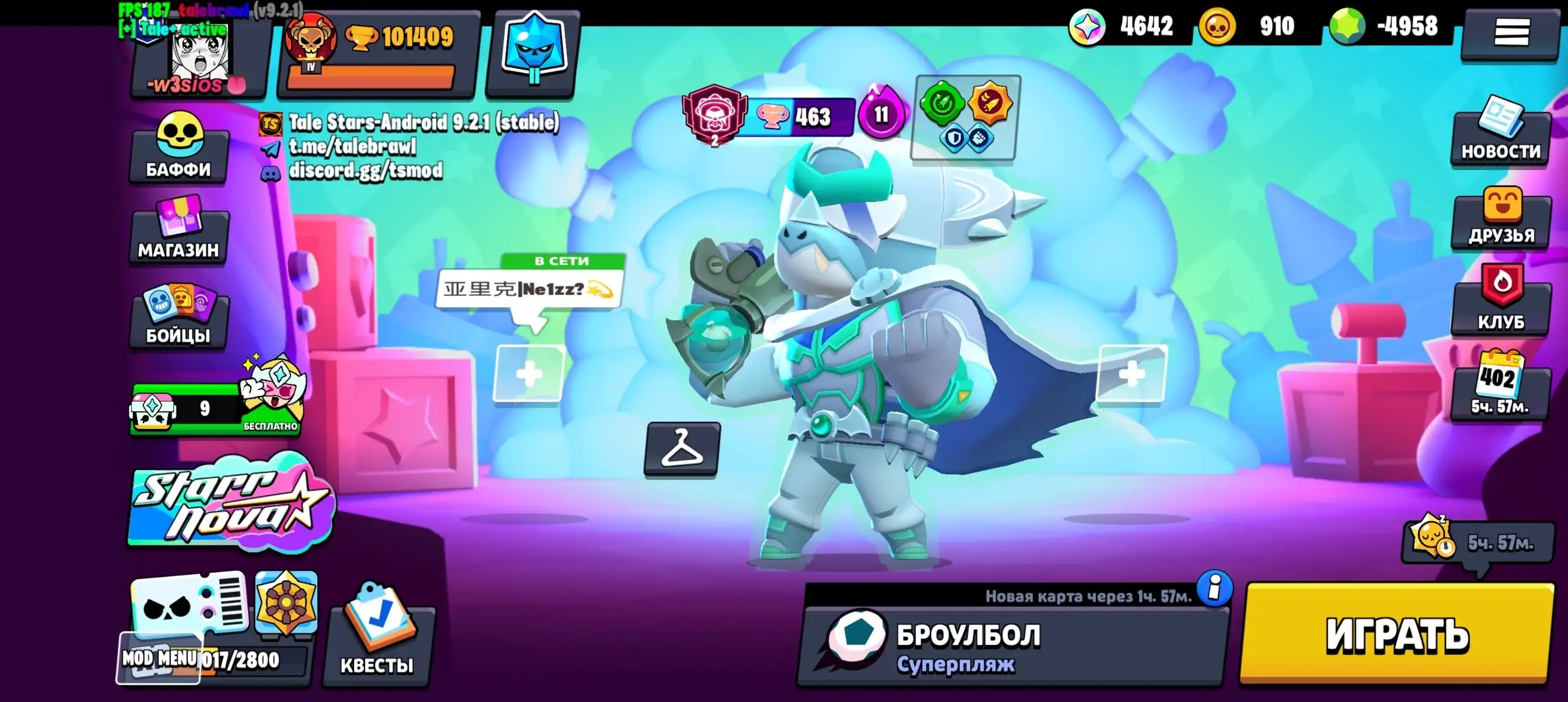 Софт на Brawl Stars - Игры (Электроника) в Махачкала