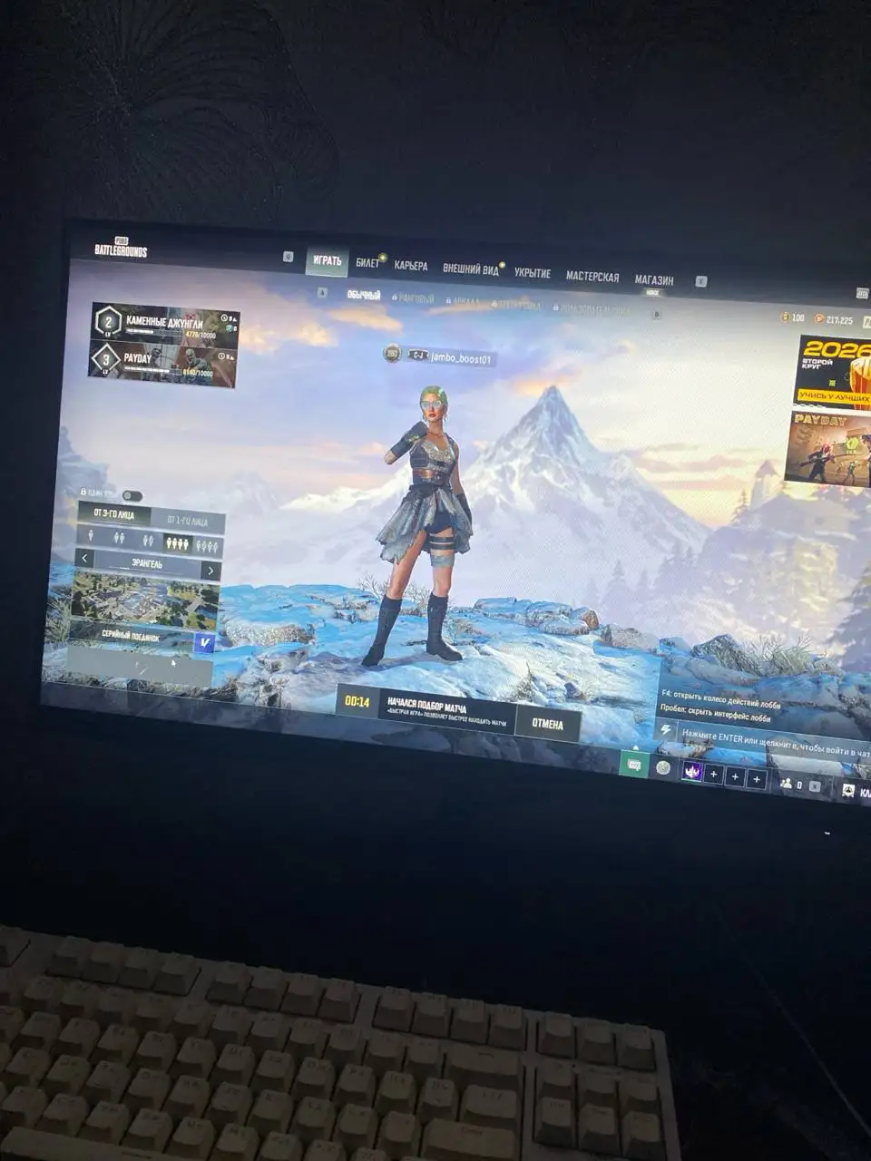 Продажа аккаунта PUBG - Электроника в Махачкала