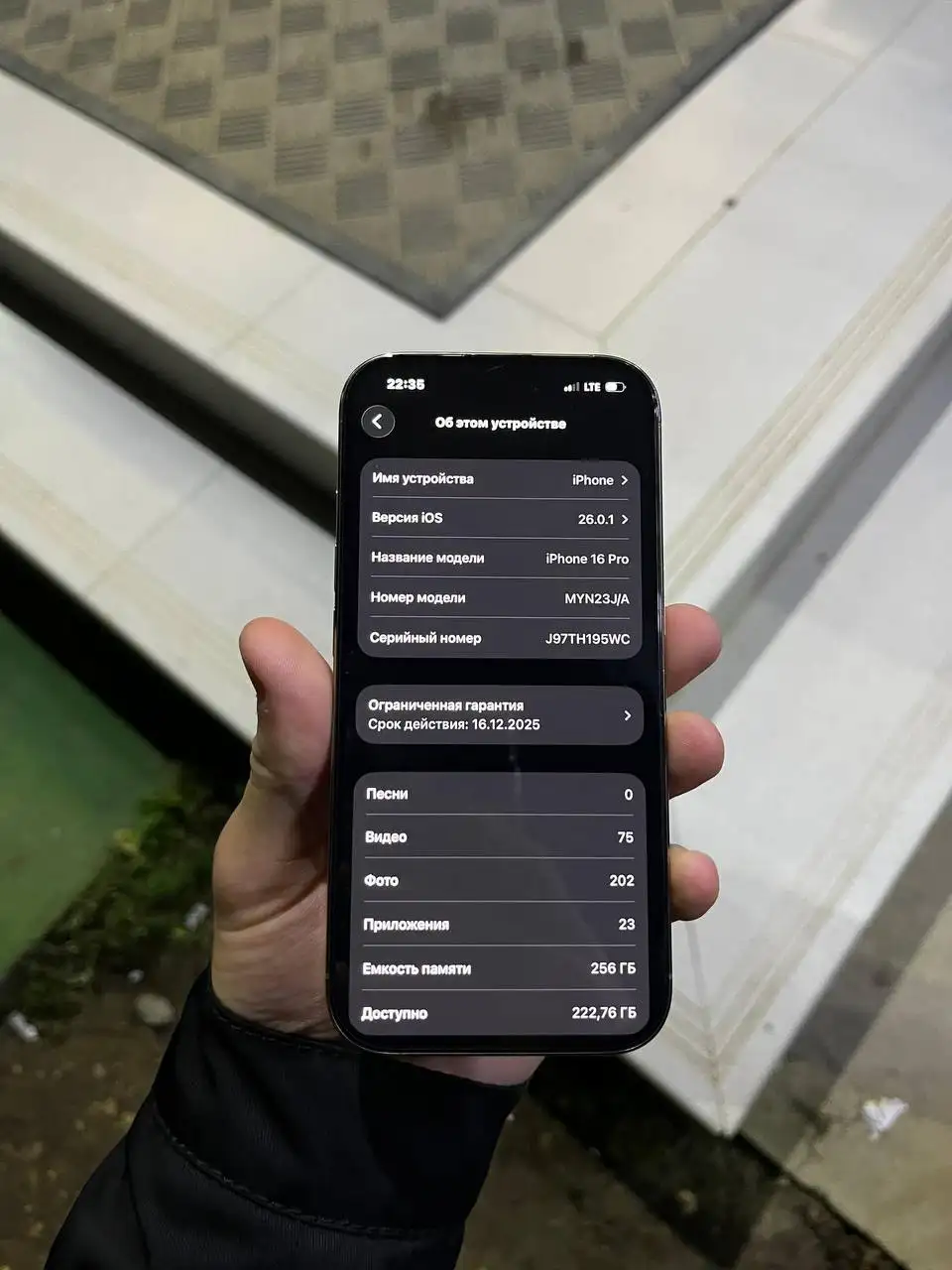 Продажа iPhone 16 Pro 256GB Desert - Смартфоны и аксессуары (Электроника) в Махачкала