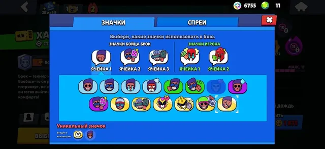 Продажа аккаунта Brawl Stars - null в Махачкала