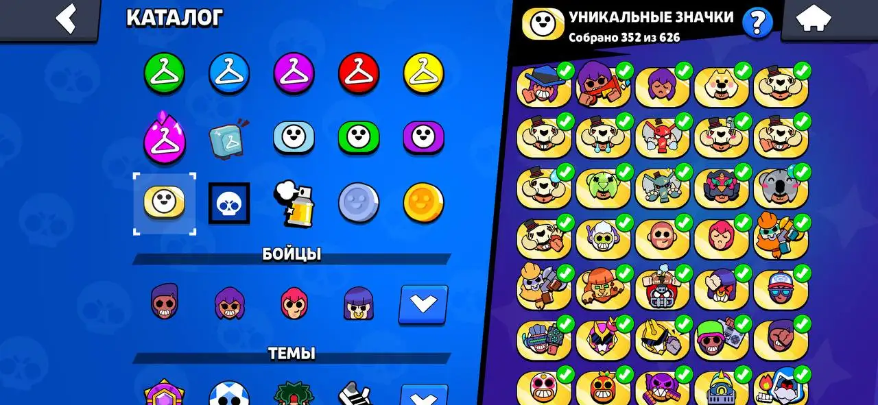 Продажа аккаунта Brawl Stars - Игры (Хобби и отдых) в Махачкала