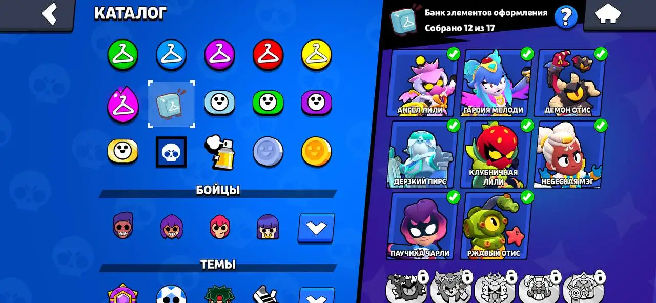 Продажа аккаунта Brawl Stars - Игры (Хобби и отдых) в Махачкала