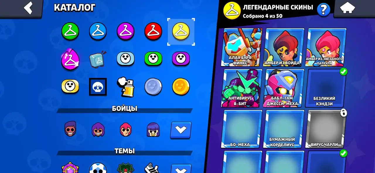 Продажа аккаунта Brawl Stars - Игры (Хобби и отдых) в Махачкала