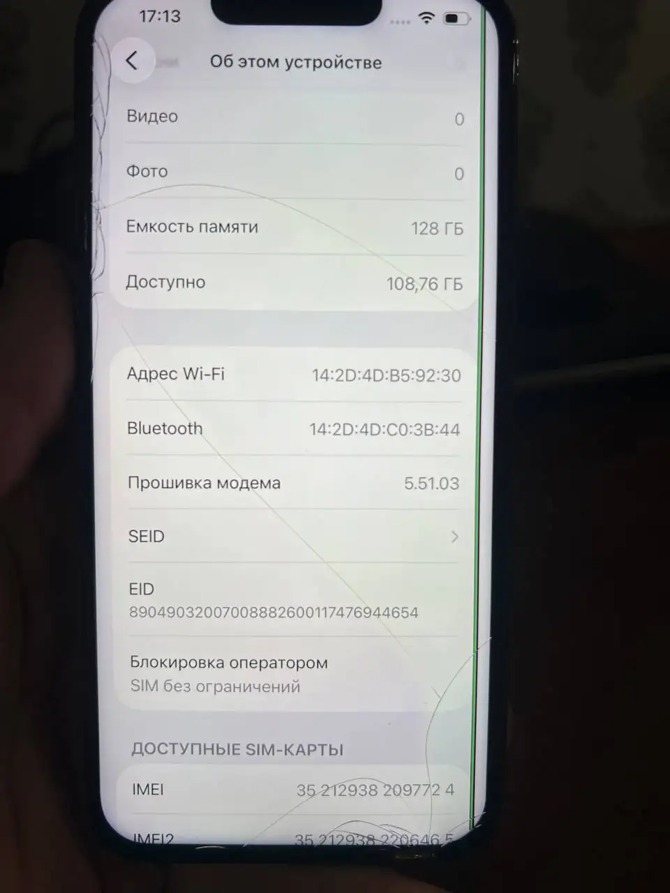 iPhone 13 Pro 128GB, Неисправен (Не видит SIM) - Смартфоны и телефоны (Электроника) в Махачкала