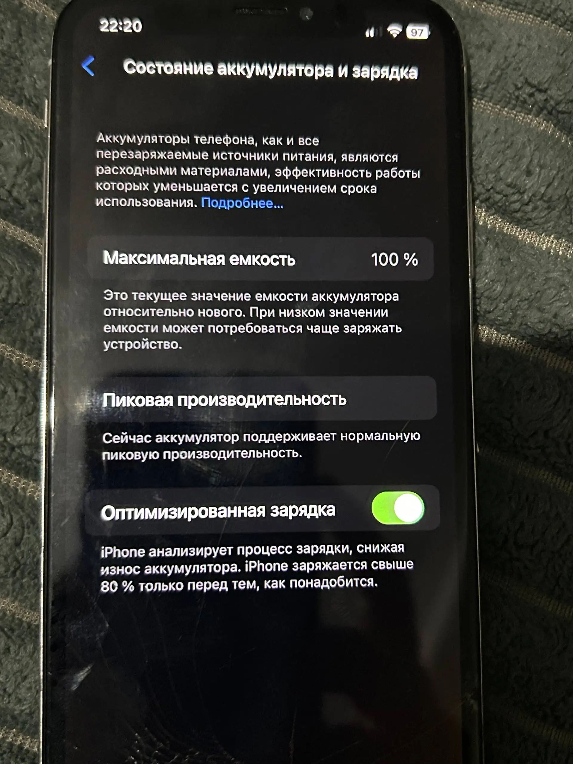 Продам iPhone X 256 ГБ - Смартфоны и гаджеты (Электроника) в Кизилюрт