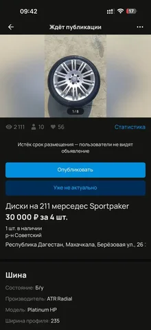 AirPods Pro 2 USB-C - Наушники в Махачкала