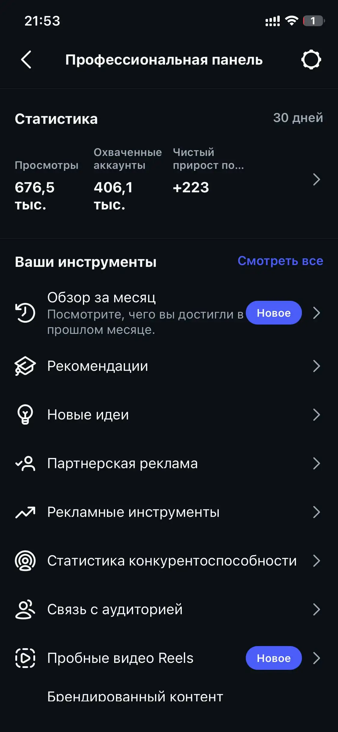 Смартфон Samsung Galaxy с полным комплектом - Электроника в Махачкала