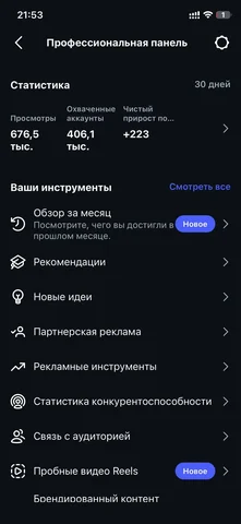 Смартфон Samsung Galaxy с полным комплектом - Наушники в Махачкала