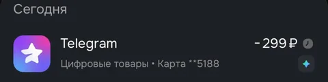 Потеряны бумаги из-за автоплатежа - Кулинария в Махачкала
