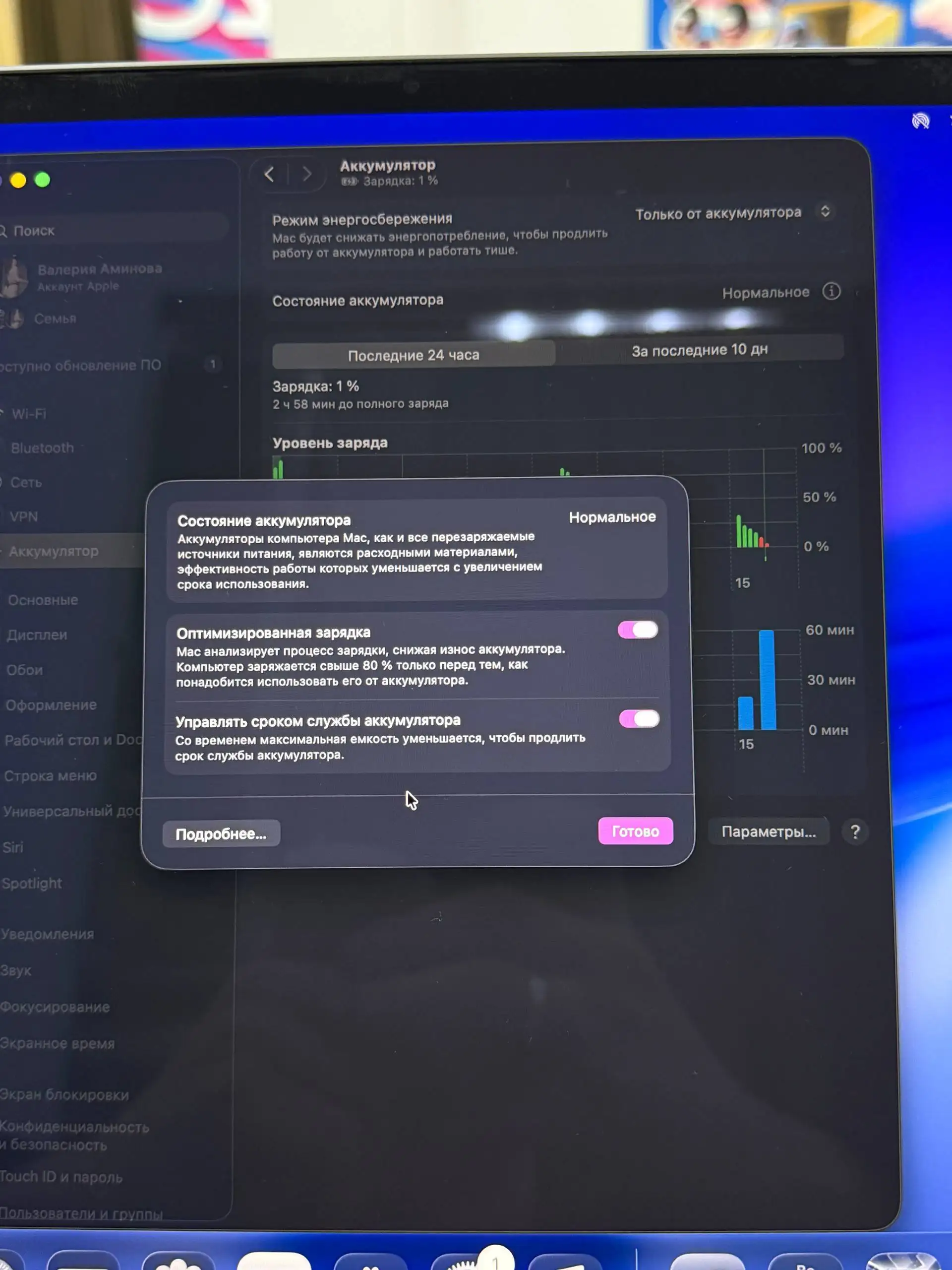 Macbook Pro 16 A2141 2019 Space Gray - Ноутбуки (Электроника) в Махачкала