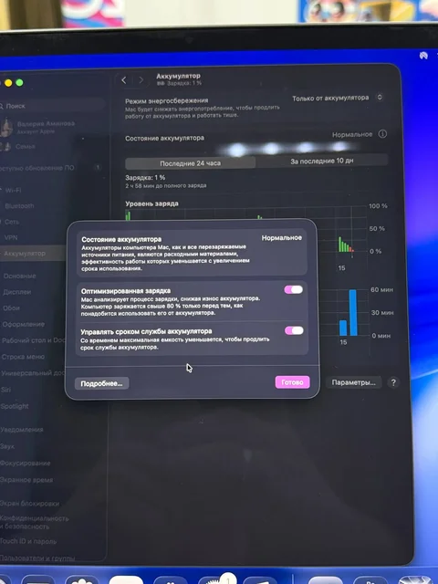 Macbook Pro 16 A2141 2019 Space Gray - Наушники в Махачкала