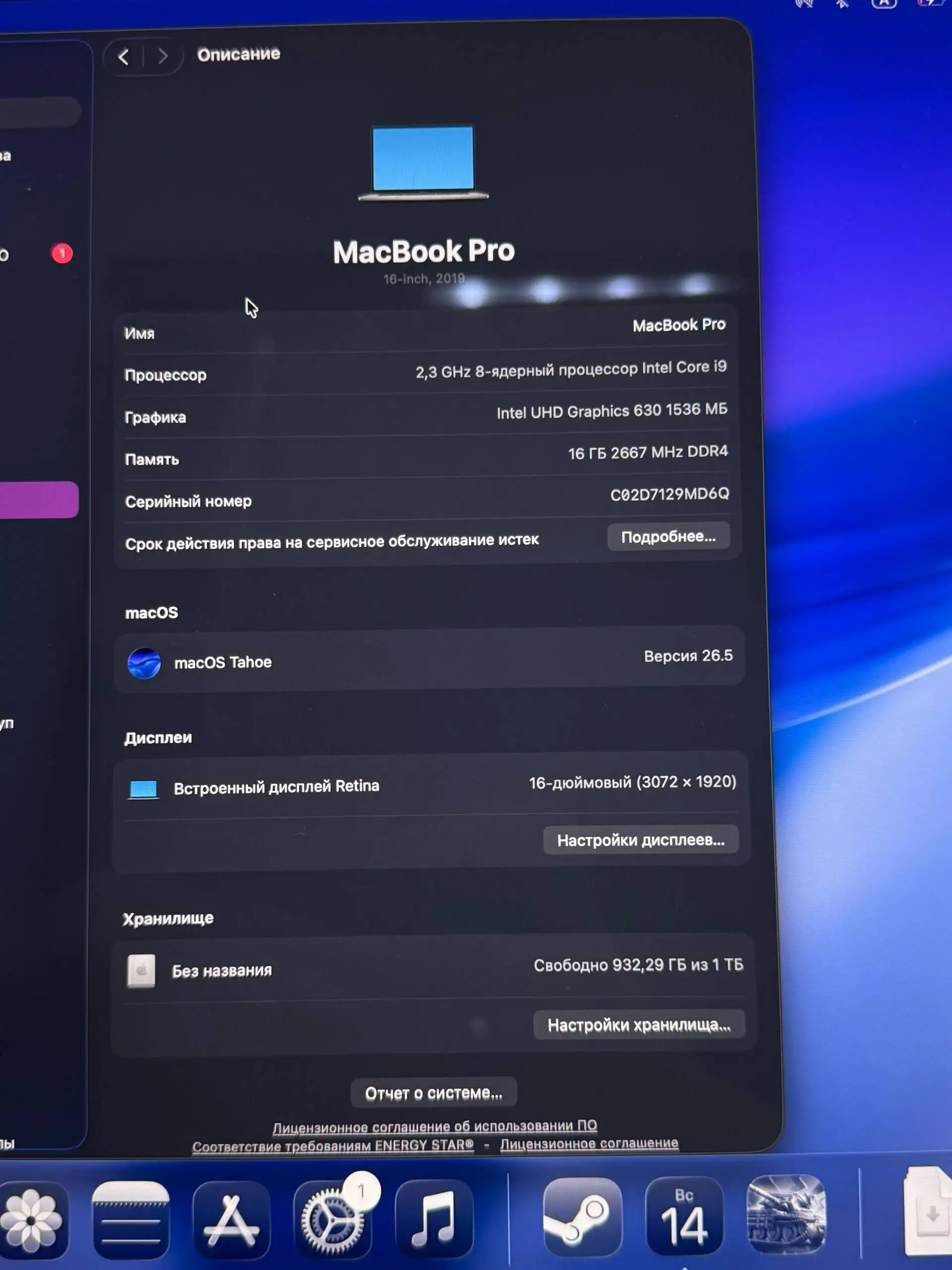 Macbook Pro 16 A2141 2019 Space Gray - Ноутбуки (Электроника) в Махачкала