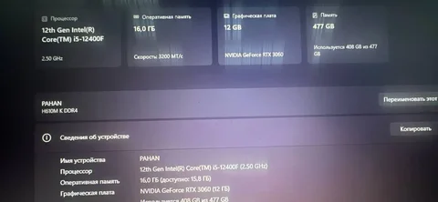 Игровой комплект с PS5, мониторами и ПК - Наушники в Махачкала